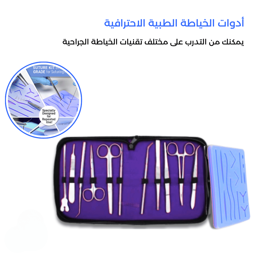 8.png Prod Model #3 - الصورة 1